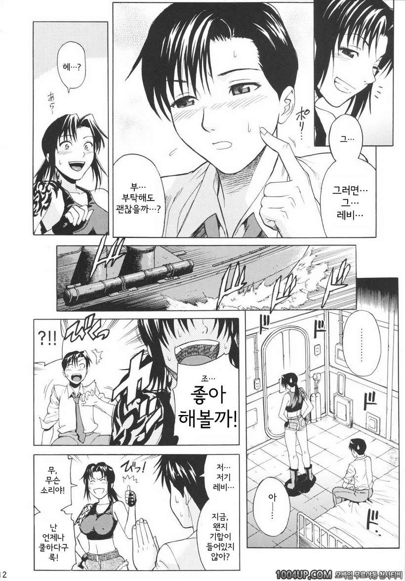 (C71)[Bakuretsu Fusen (Denkichi)] Bonus Stage (Black Lagoon)_by 망가 이미지 #12