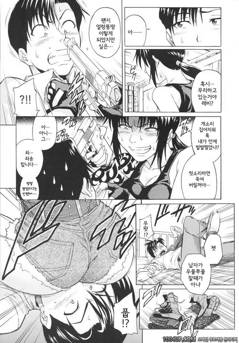 (C71)[Bakuretsu Fusen (Denkichi)] Bonus Stage (Black Lagoon)_by 망가 이미지 #13