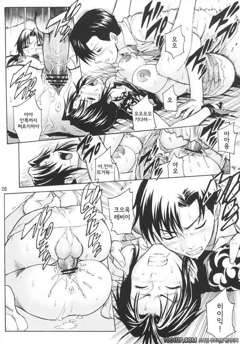 (C71)[Bakuretsu Fusen (Denkichi)] Bonus Stage (Black Lagoon)_by 망가 이미지 #26