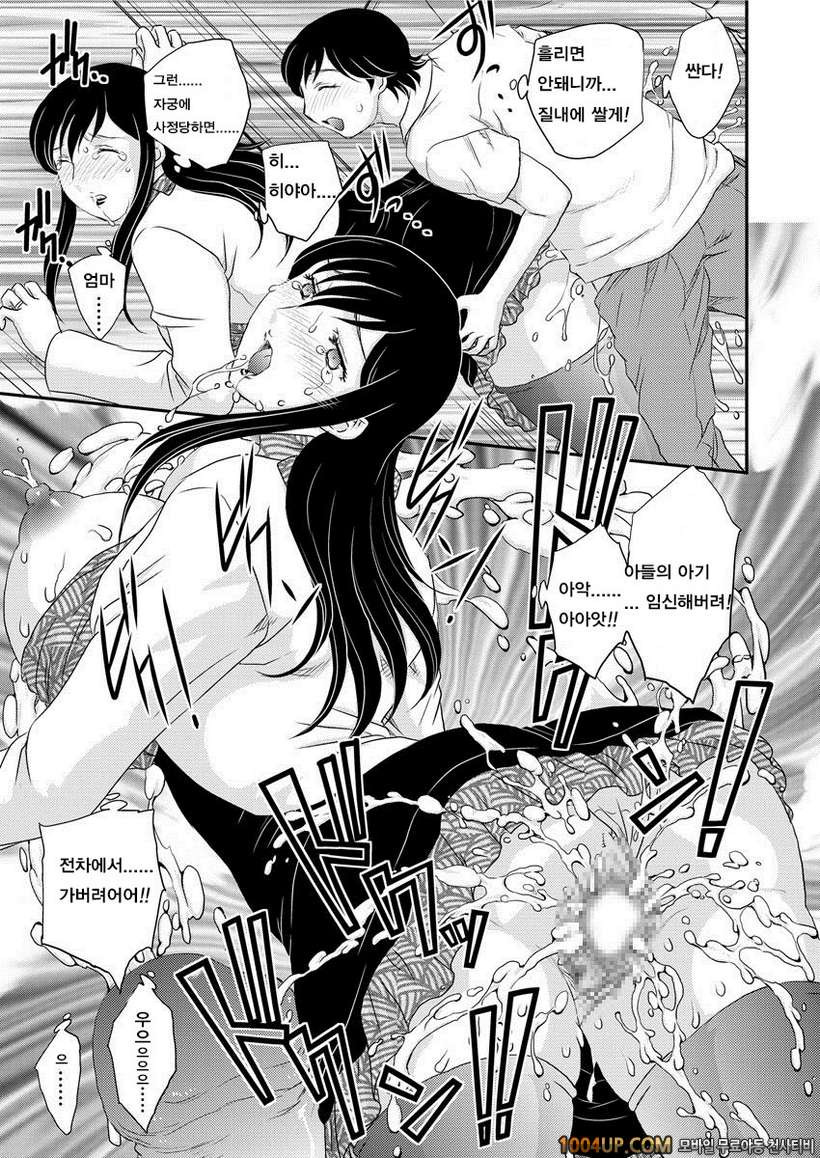 근친전차(近親電車)_by 망가 이미지 #17