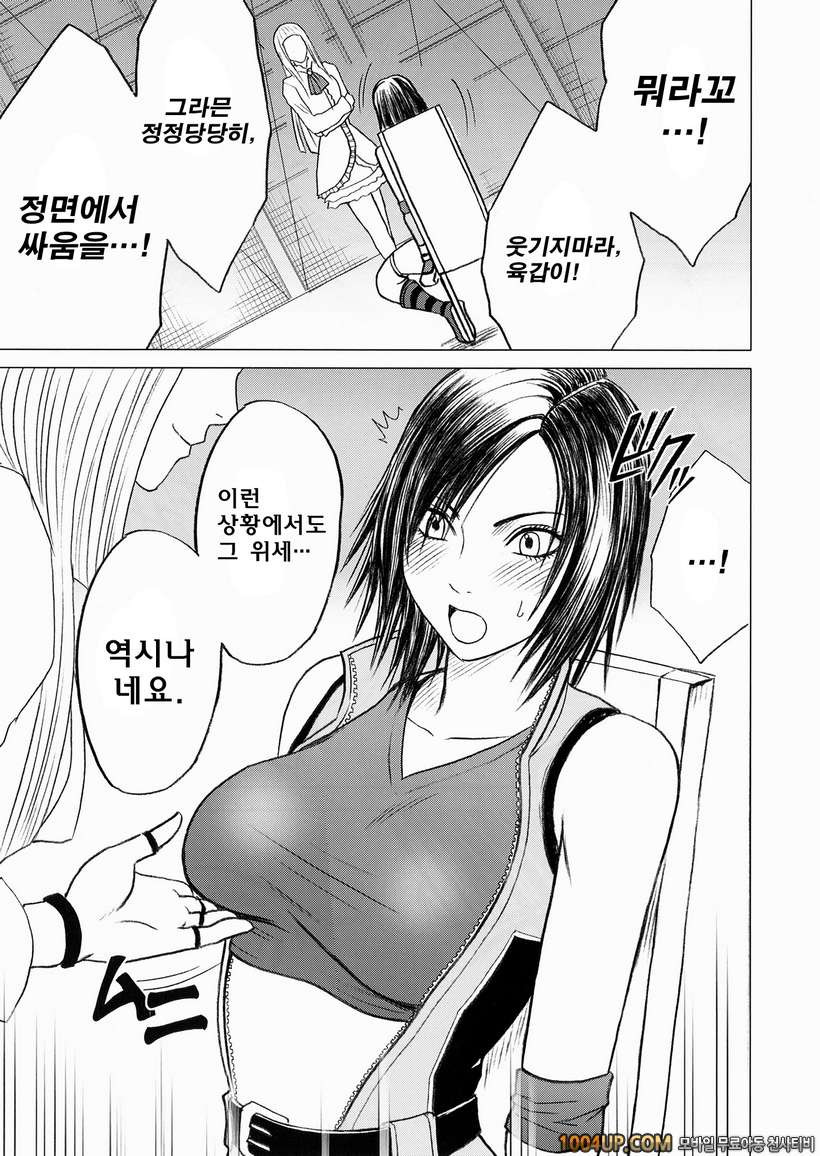 리리X아스카 (철권)_by 망가 이미지 #5