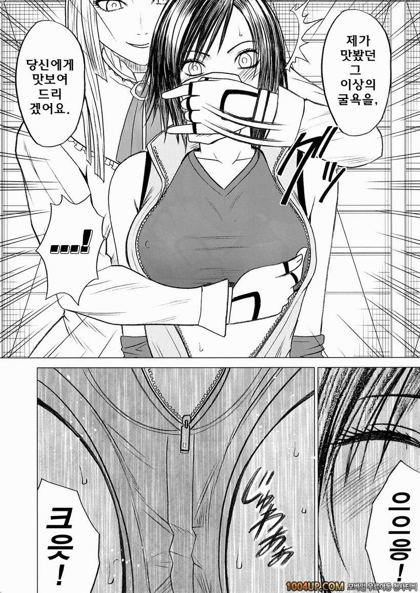 리리X아스카 (철권)_by 망가 이미지 #8