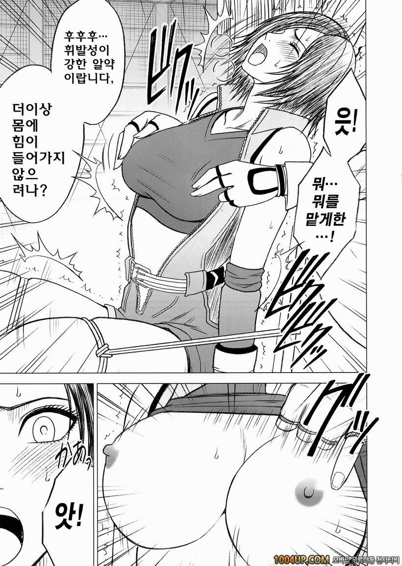 리리X아스카 (철권)_by 망가 이미지 #9