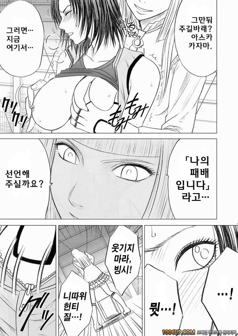 리리X아스카 (철권)_by 망가 이미지 #11