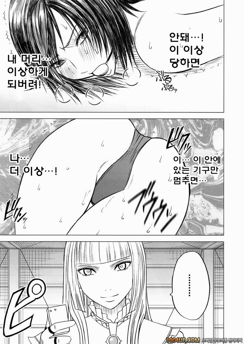 리리X아스카 (철권)_by 망가 이미지 #20