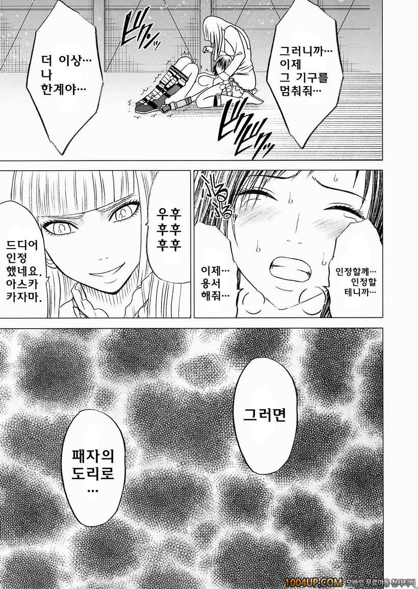 리리X아스카 (철권)_by 망가 이미지 #25