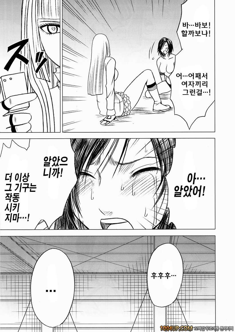 리리X아스카 (철권)_by 망가 이미지 #27