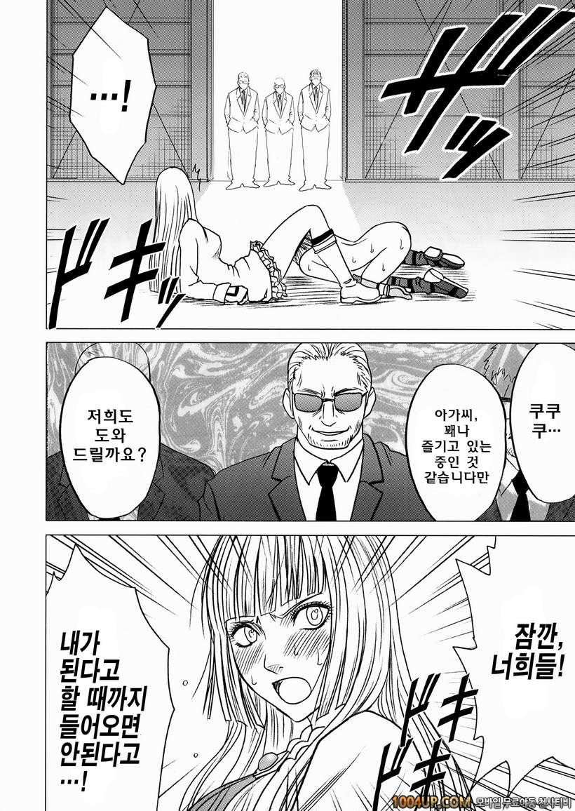 리리X아스카 (철권)_by 망가 이미지 #30