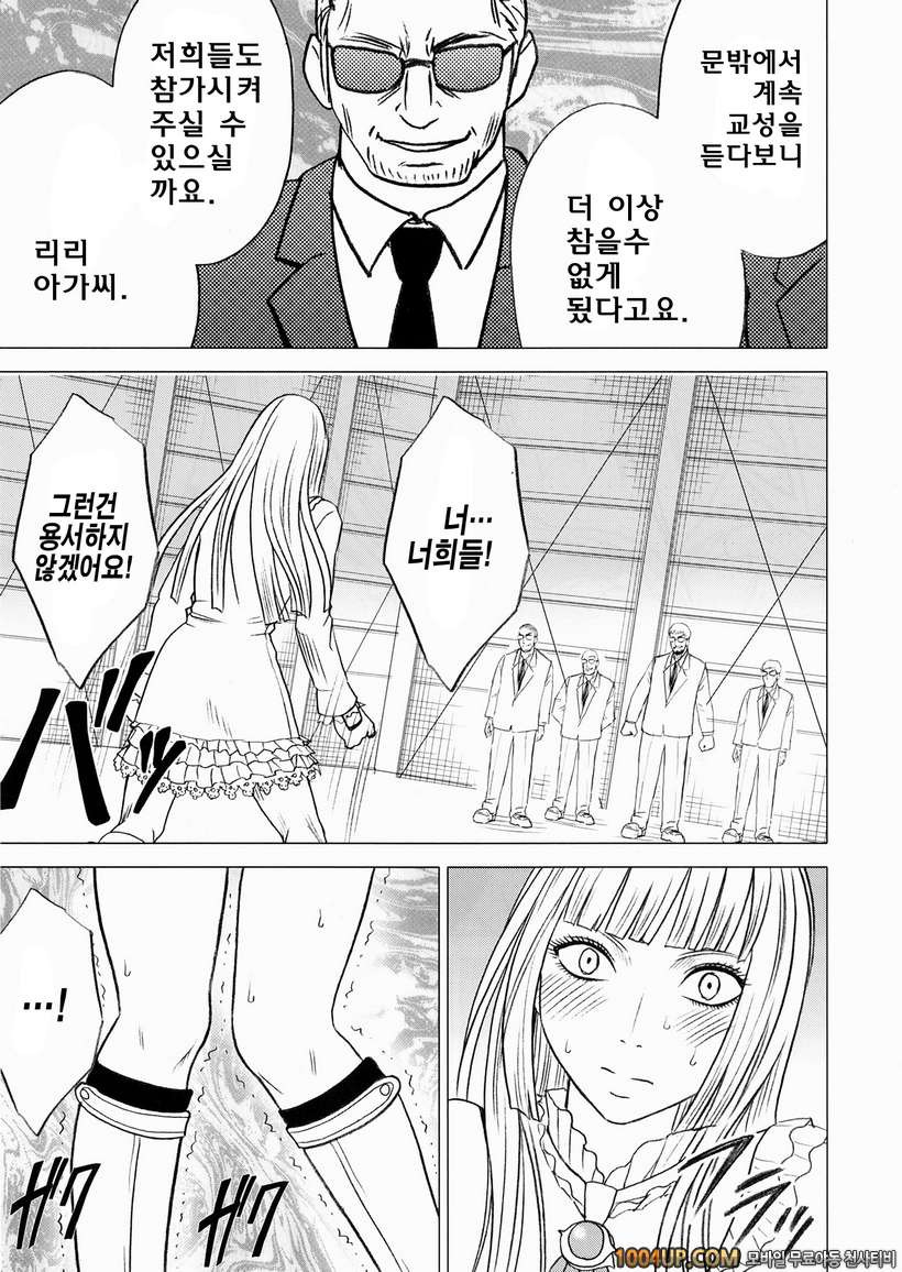 리리X아스카 (철권)_by 망가 이미지 #31