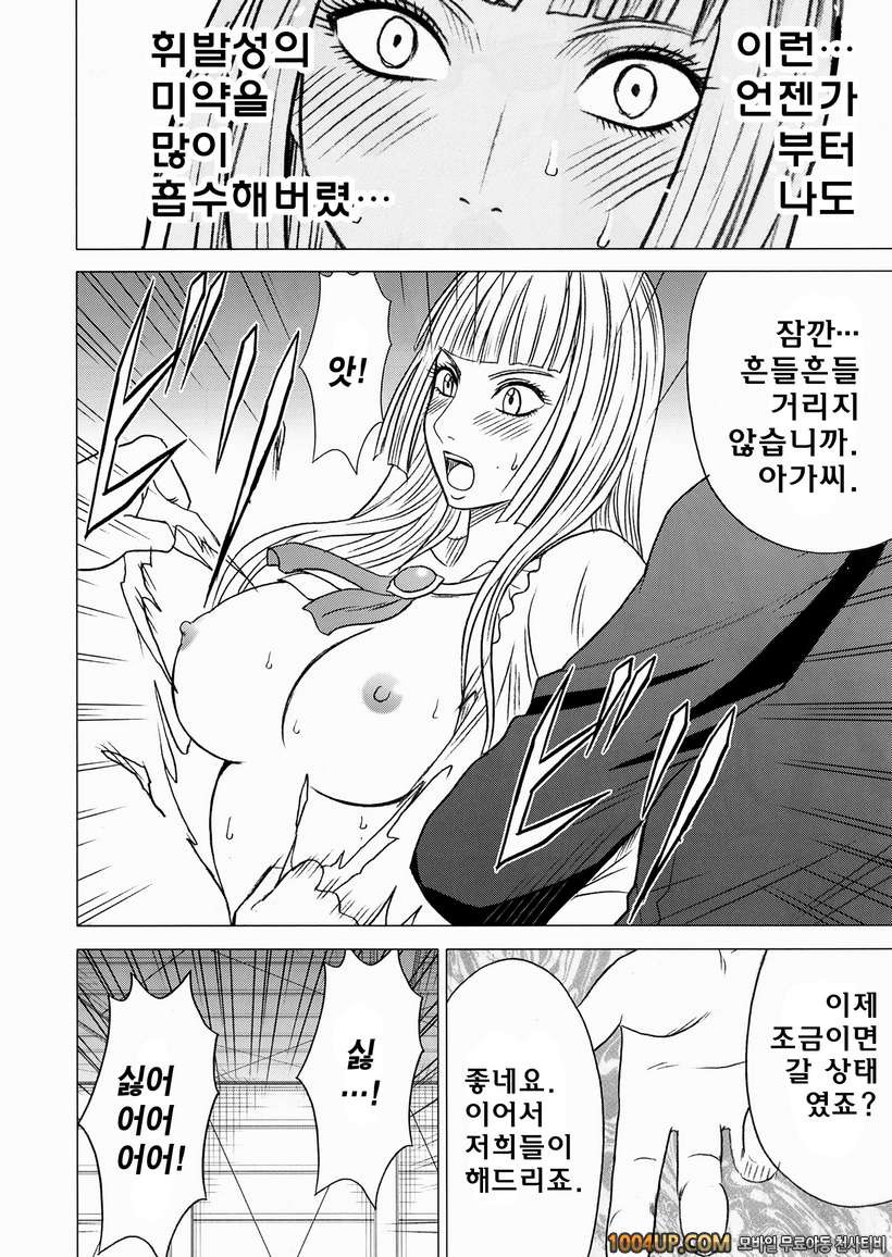 리리X아스카 (철권)_by 망가 이미지 #32