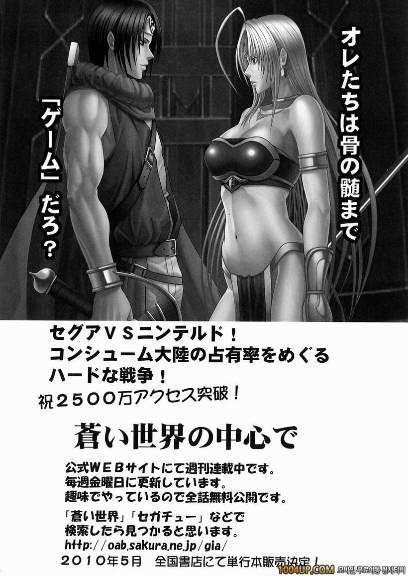 리리X아스카 (철권)_by 망가 이미지 #46