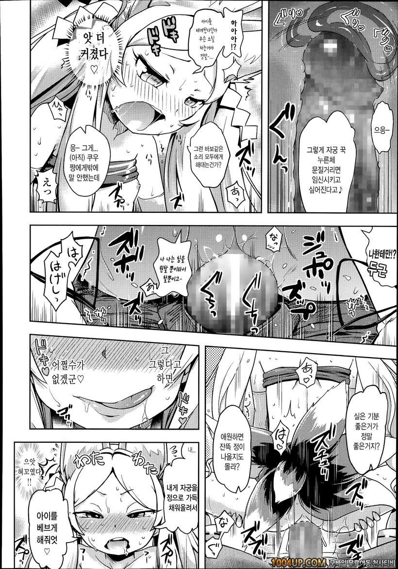 [yam]신님이라도 외로우니까 제대로 신경 쓰라굿_by 망가 이미지 #18