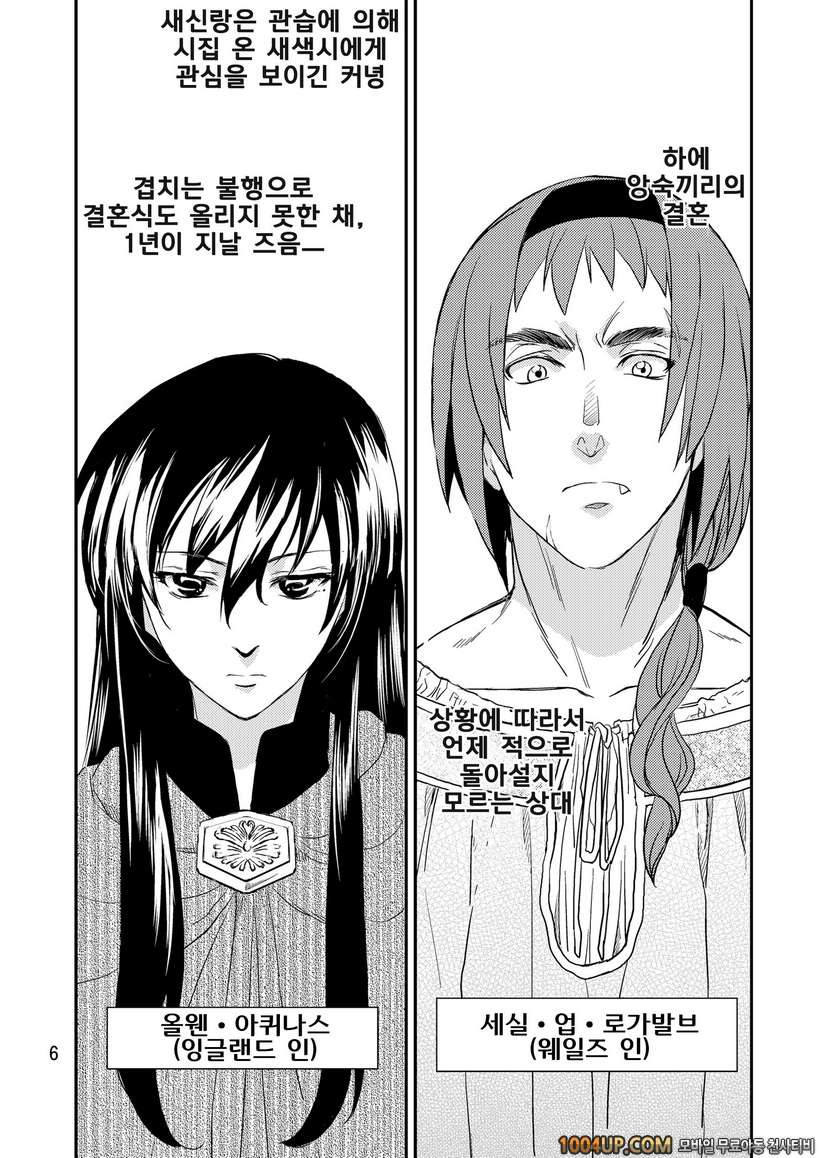 (HEIZO) Saint Foire Festival eve Nest [DL판]_by 망가 이미지 #6