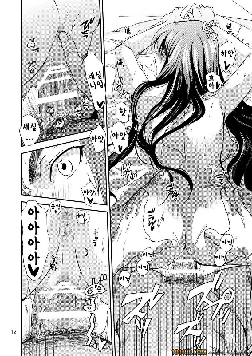 (HEIZO) Saint Foire Festival eve Nest [DL판]_by 망가 이미지 #12