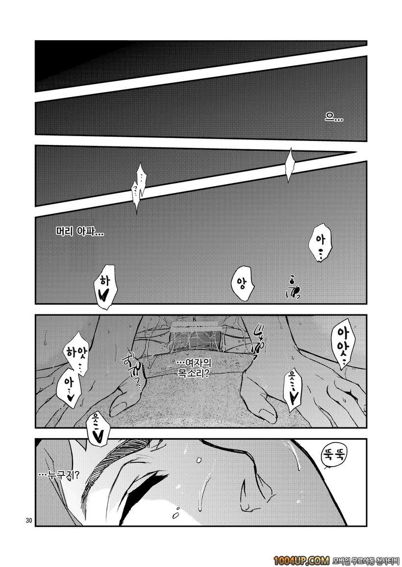 (HEIZO) Saint Foire Festival eve Nest [DL판]_by 망가 이미지 #30