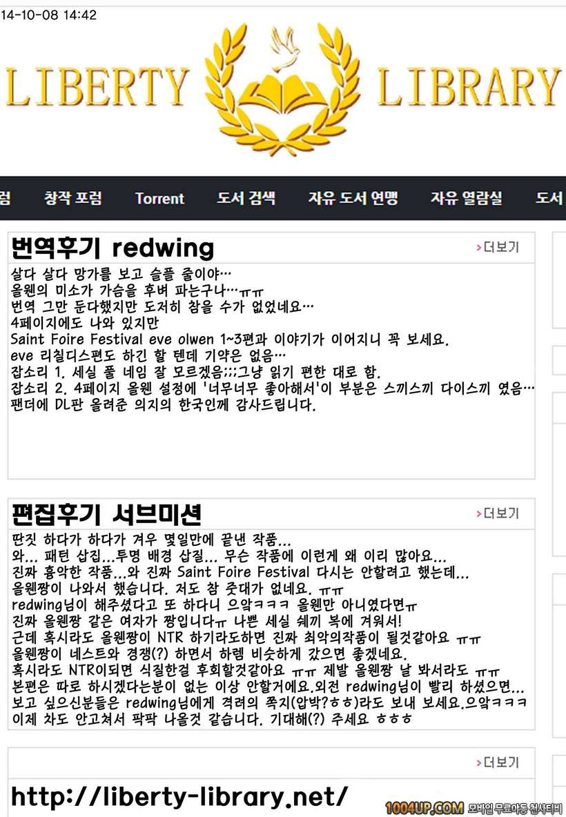 (HEIZO) Saint Foire Festival eve Nest [DL판]_by 망가 이미지 #77