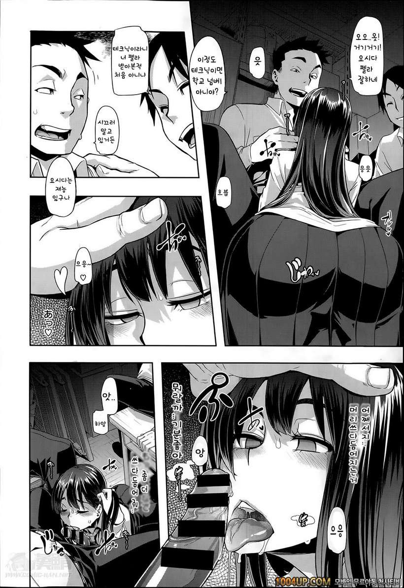 [ShindoL](DA HOOTCH) 변신-emergence- Ch.3 (COMIC X-EROS #18)_by 망가 이미지 #2