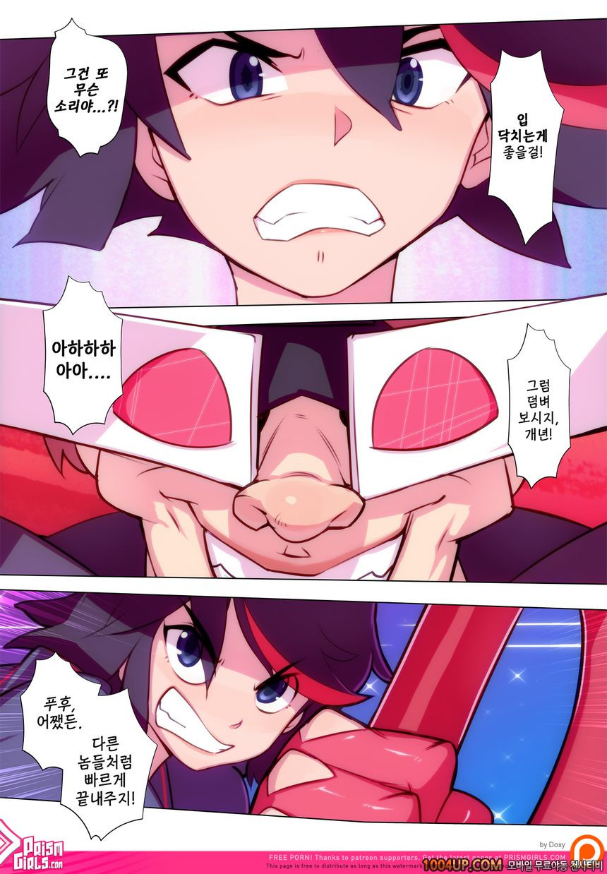 [Prism Girls (Doxy)] Threadless (Kill la Kill)_by 망가 이미지 #3