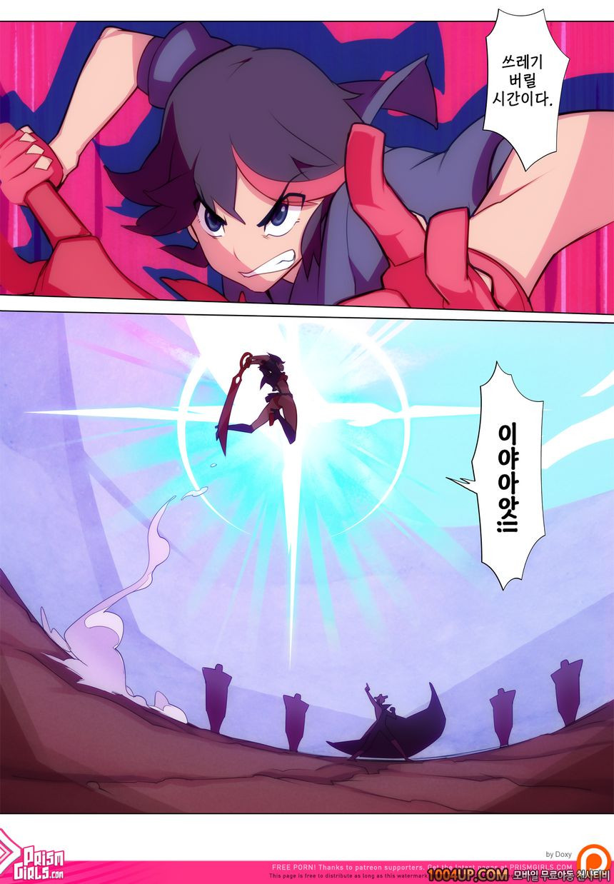 [Prism Girls (Doxy)] Threadless (Kill la Kill)_by 망가 이미지 #4