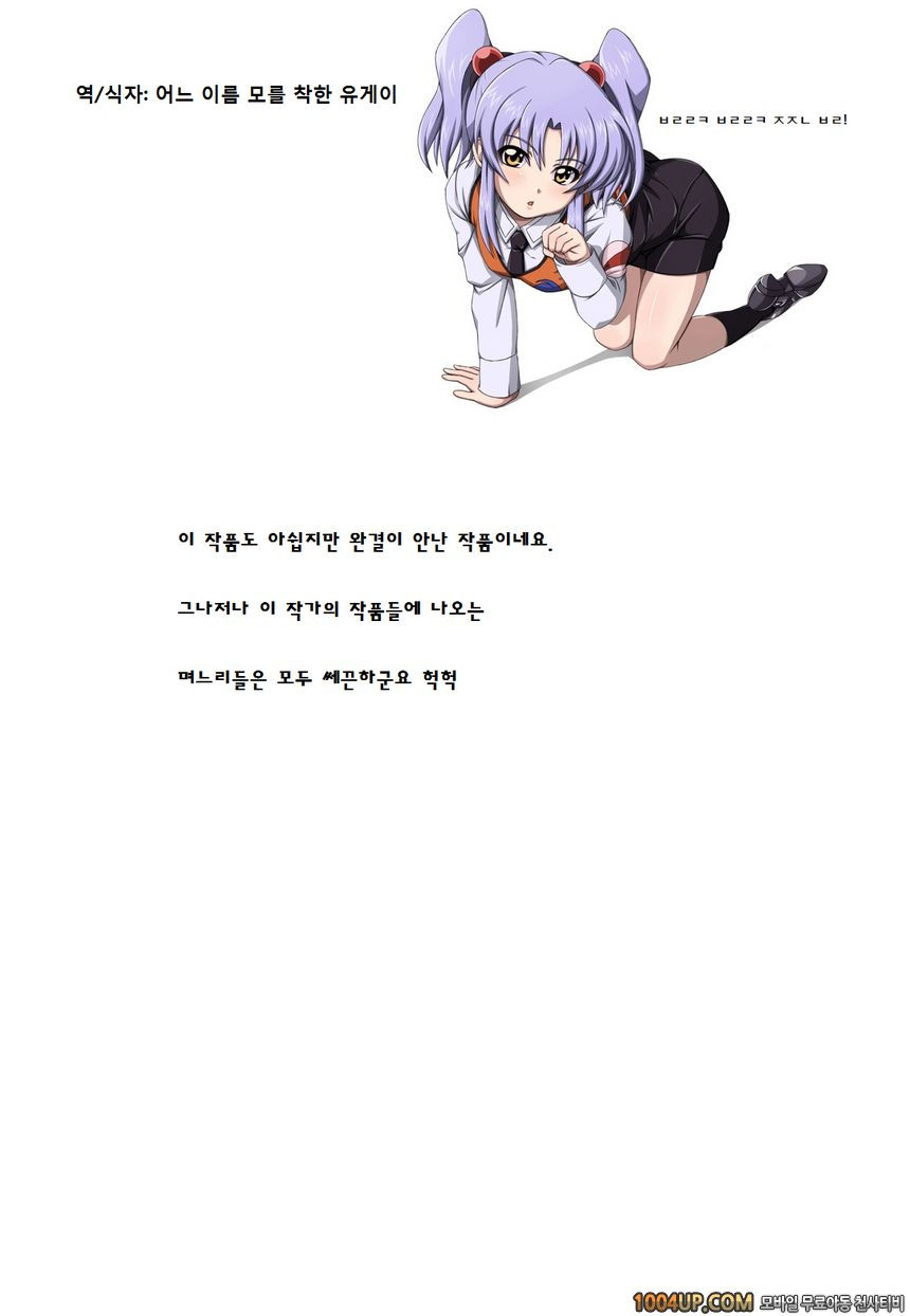 [Melkor (Romulo Mancin)] Another Horny Father In Law_by 망가 이미지 #13