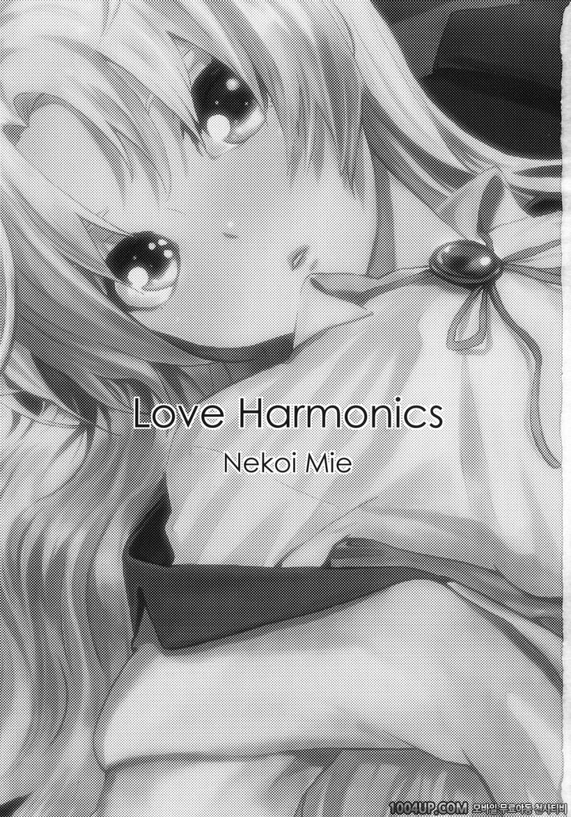 [Manga Super (Nekoi Mii)] Love Harmonics (Angel Beats!)_by 망가 이미지 #2