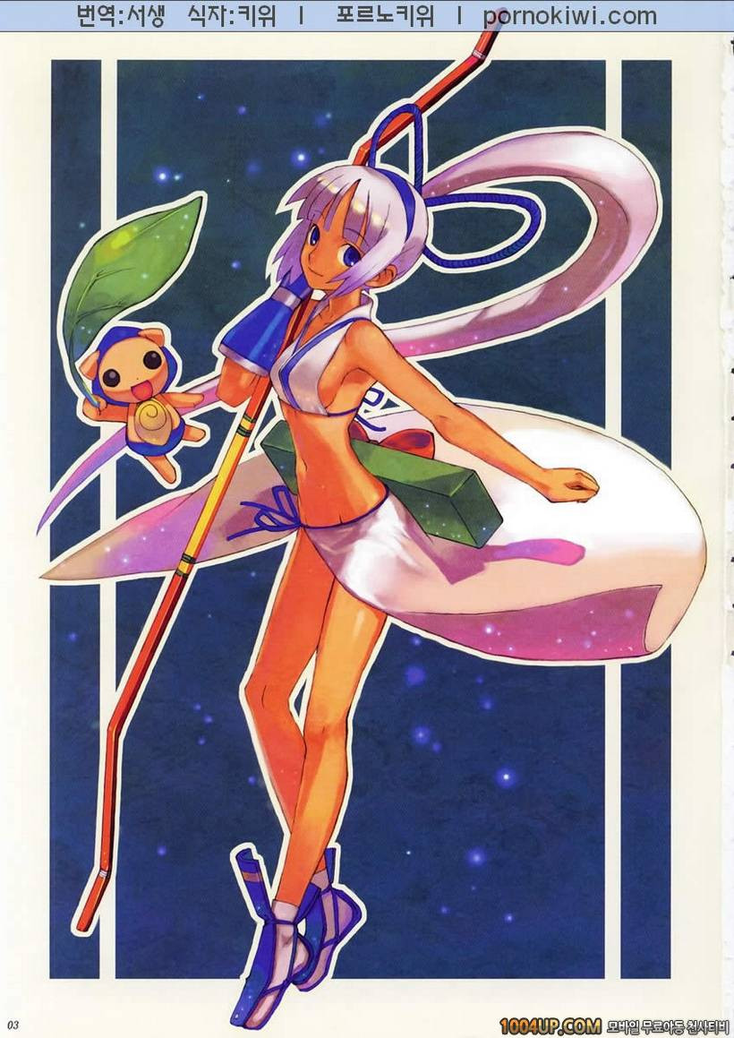 [Manga Super (Nekoi Mii)] 둘이서만 네코이미에 Kengou Dynamite (Samurai Spirits)_by 망가 이미지 #2