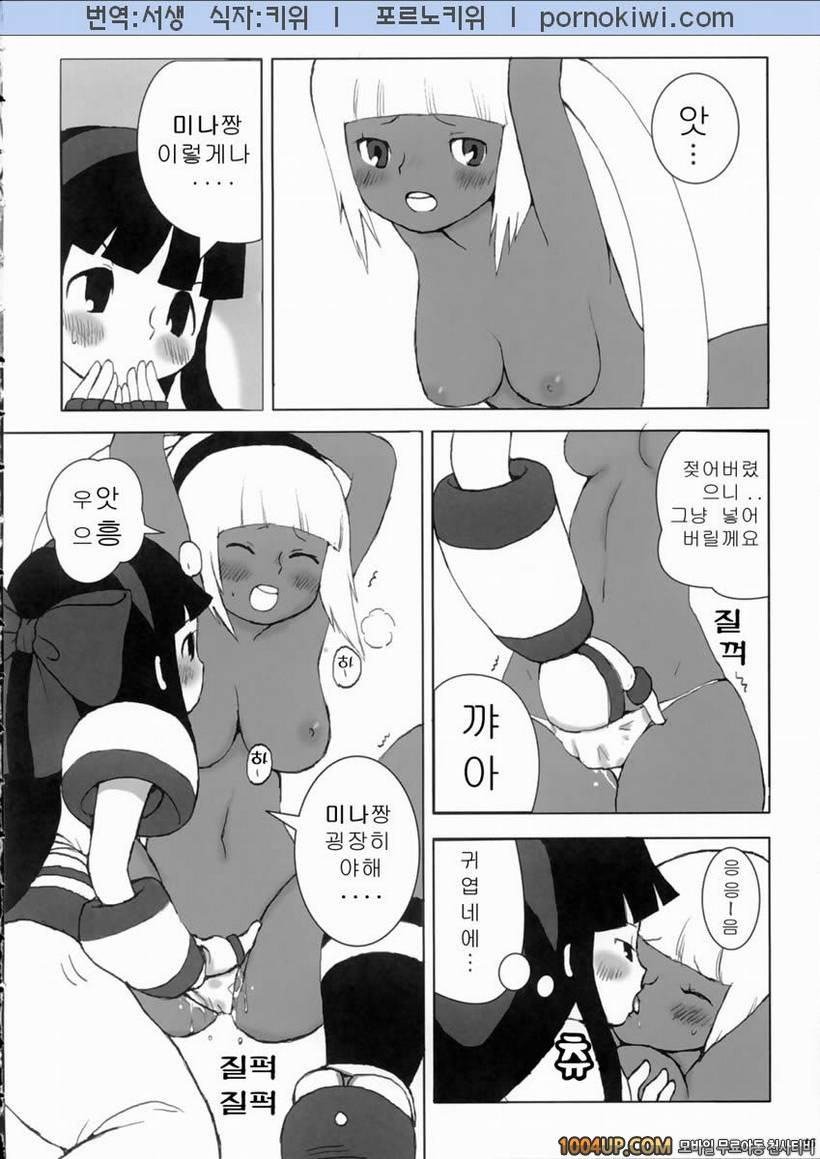 [Manga Super (Nekoi Mii)] 질투하는 참프루 Kengou Dynamite (Samurai Spirits)_by 망가 이미지 #6