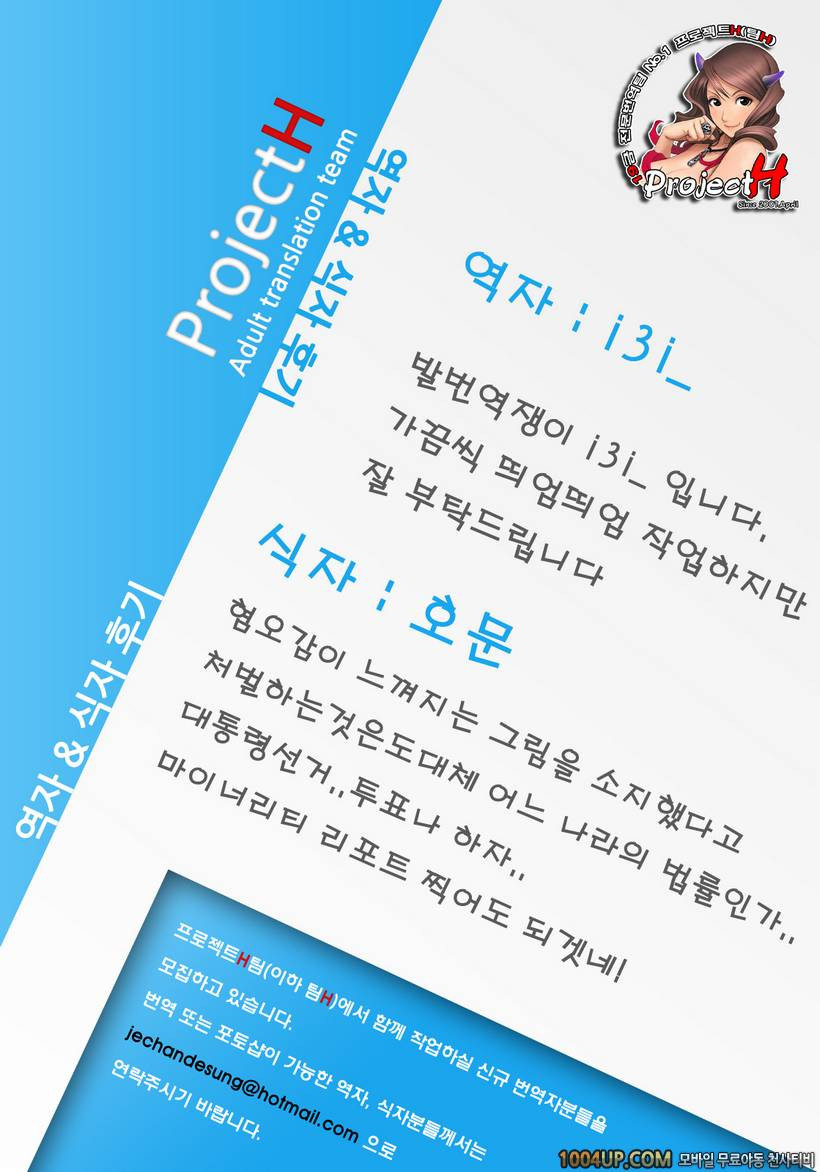 만약 시간이 3초 멈춘다면 (오리지널)_by 망가 이미지 #32