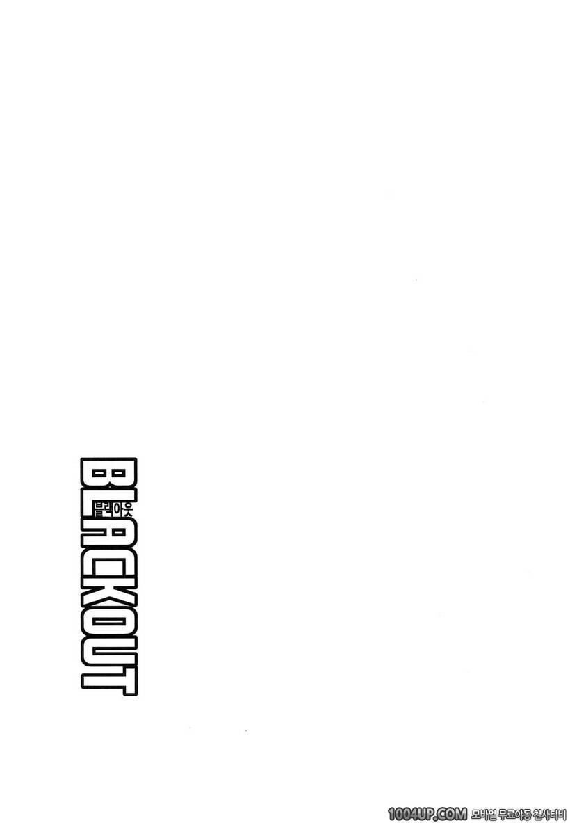 (C82)[Dr.VERMILION (ペテン師)] BLACKOUT (어떤 과학의 초전자포) [팀아키바]_by 망가 이미지 #28