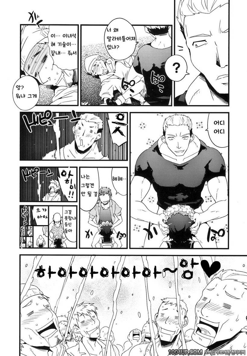 (C82)[Dr.VERMILION (ペテン師)] BLACKOUT (어떤 과학의 초전자포) [팀아키바]_by 망가 이미지 #29