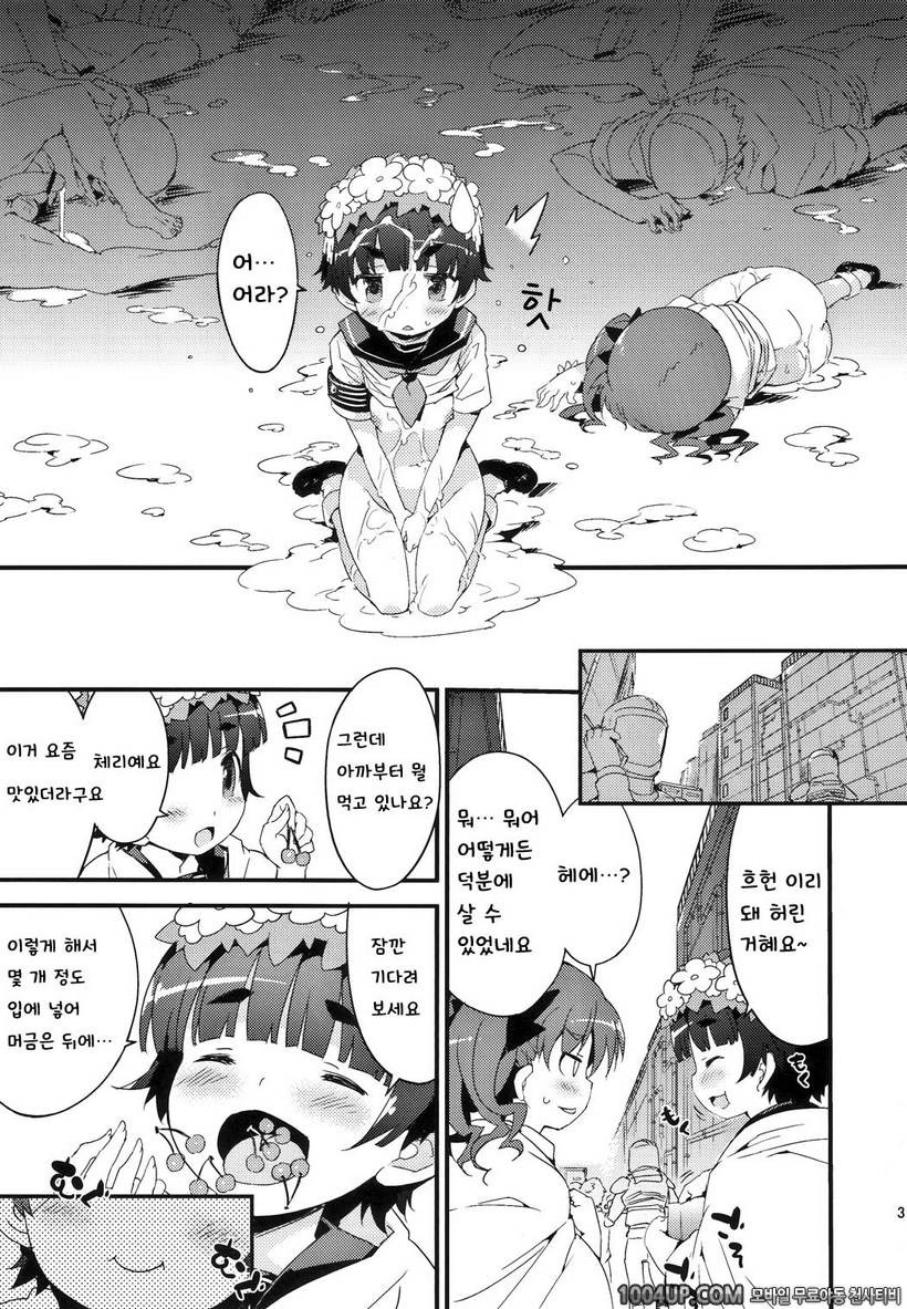 (C82)[Dr.VERMILION (ペテン師)] BLACKOUT (어떤 과학의 초전자포) [팀아키바]_by 망가 이미지 #30