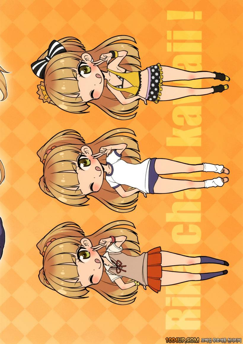 (COMIC16) (리카쨩 귀여워어)_by 망가 이미지 #22