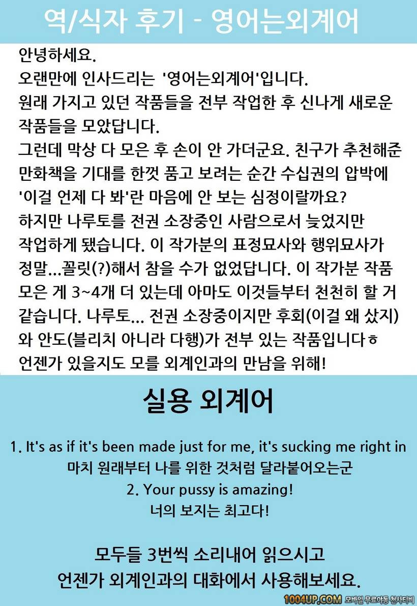 (COMIC1☆8) 仙人掌忍道 -異聞- (NARUTO)_by 망가 이미지 #23