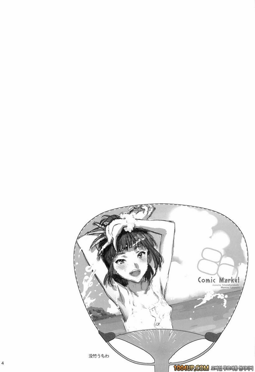 (C86) [ひとのふんどし] W●Gのひどい日。 (Wake Up, Girls!)_by 망가 이미지 #3