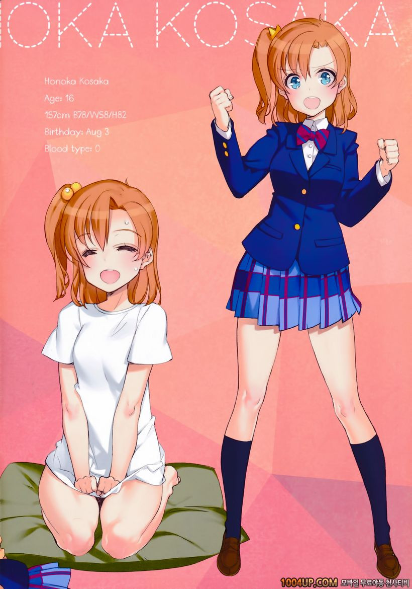 (C86) [Shoujo Kishidan (Oyari Ashito)] What is this thing called love …_by 망가 이미지 #5