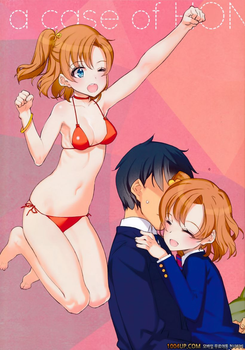 (C86) [Shoujo Kishidan (Oyari Ashito)] What is this thing called love …_by 망가 이미지 #6