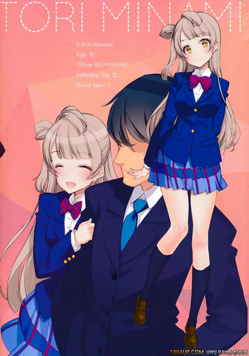 (C86) [Shoujo Kishidan (Oyari Ashito)] What is this thing called love …_by 망가 이미지 #9