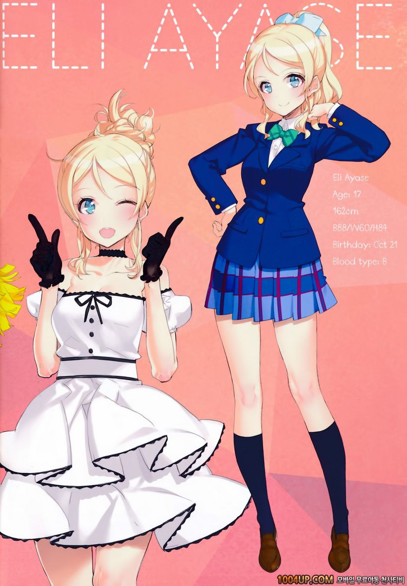 (C86) [Shoujo Kishidan (Oyari Ashito)] What is this thing called love …_by 망가 이미지 #13