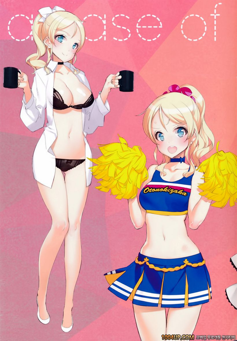 (C86) [Shoujo Kishidan (Oyari Ashito)] What is this thing called love …_by 망가 이미지 #14