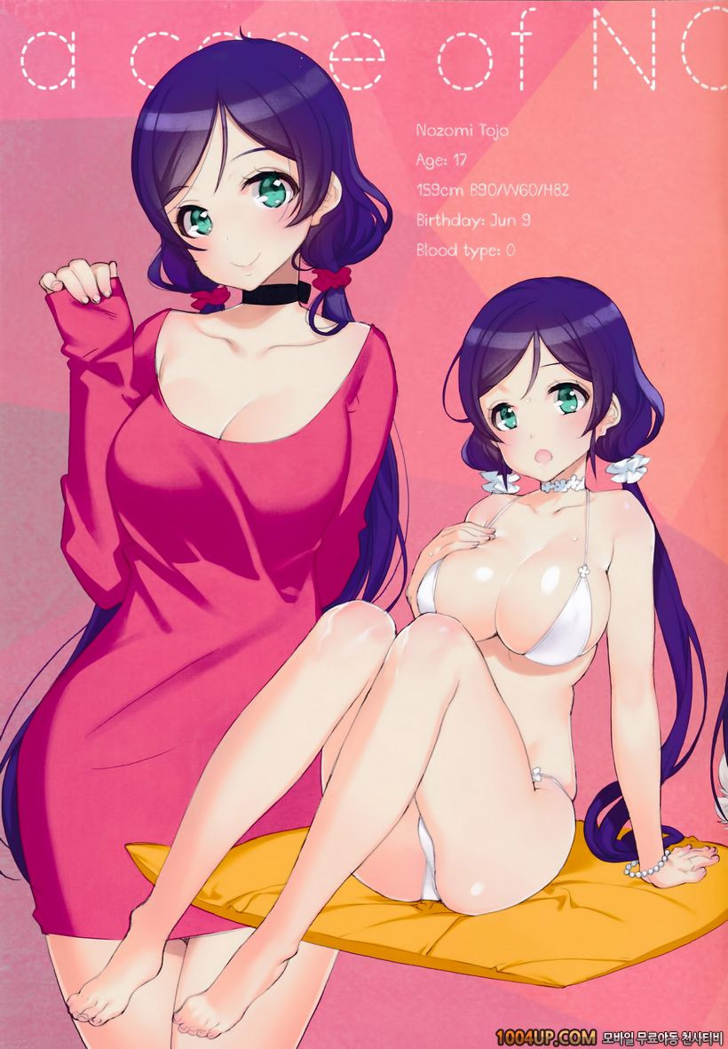 (C86) [Shoujo Kishidan (Oyari Ashito)] What is this thing called love …_by 망가 이미지 #18