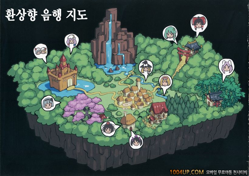 (C86) [Chroma of Wall (saitom)] Gensoukyou Inkou Kirokushuu (Touhou Pr…_by 망가 이미지 #2