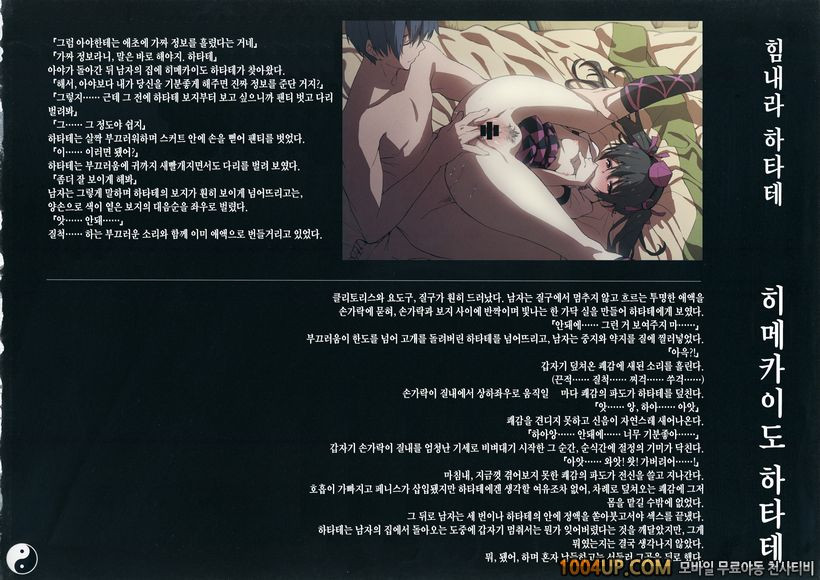 (C86) [Chroma of Wall (saitom)] Gensoukyou Inkou Kirokushuu (Touhou Pr…_by 망가 이미지 #30