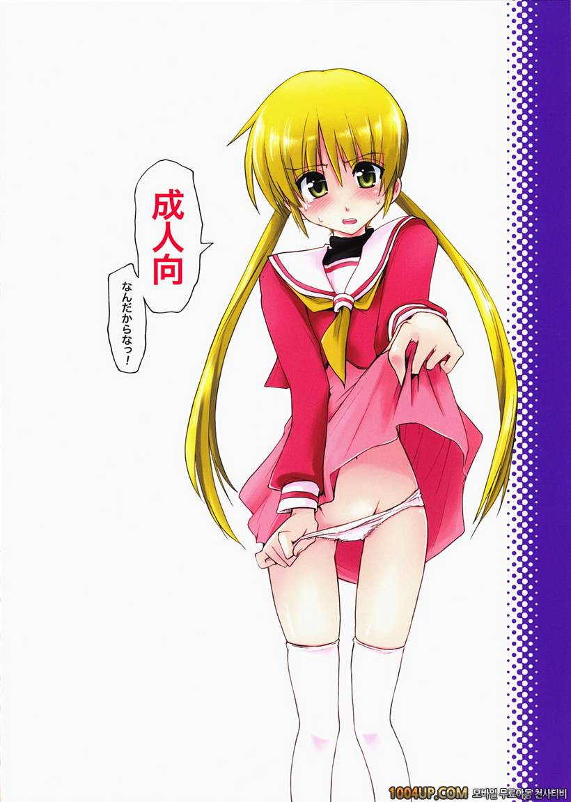 (C73) [Girigiri Nijiiro (Kamino Ryu-ya)] 나노닷! (하야테처럼!)_by 망가 이미지 #30