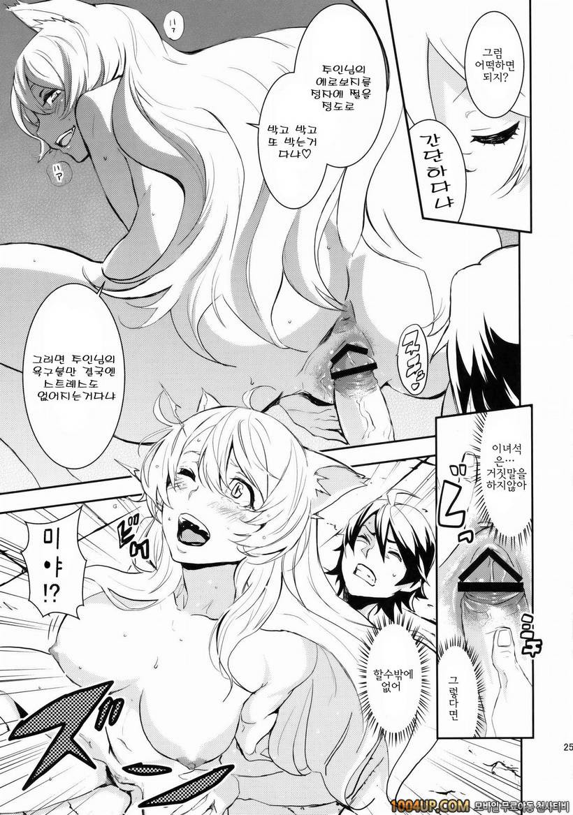 [Manga Super (Nekoi Mii)] Black & White (Bakemonogatari)_by 망가 이미지 #24