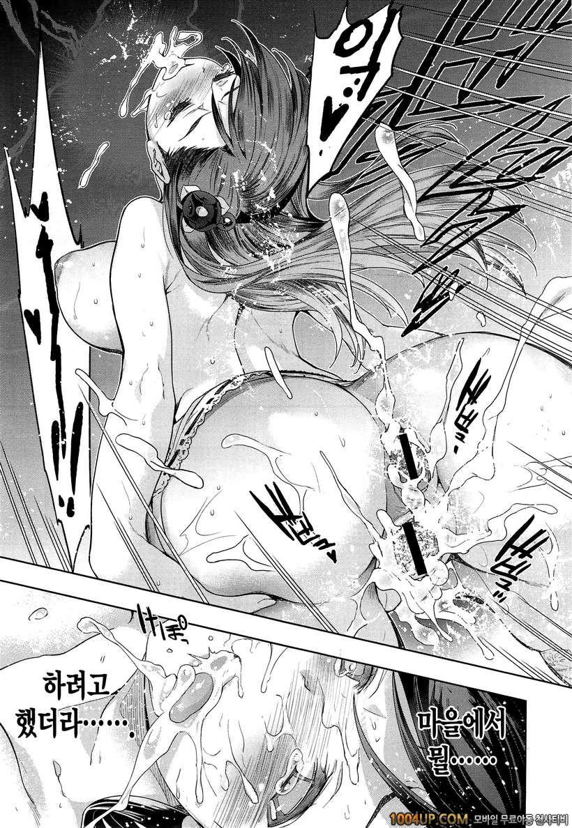 [Inue Shinsuke] 다이아몬드와 지르코니아 (COMIC-X-EROS #25)_by 망가 이미지 #31