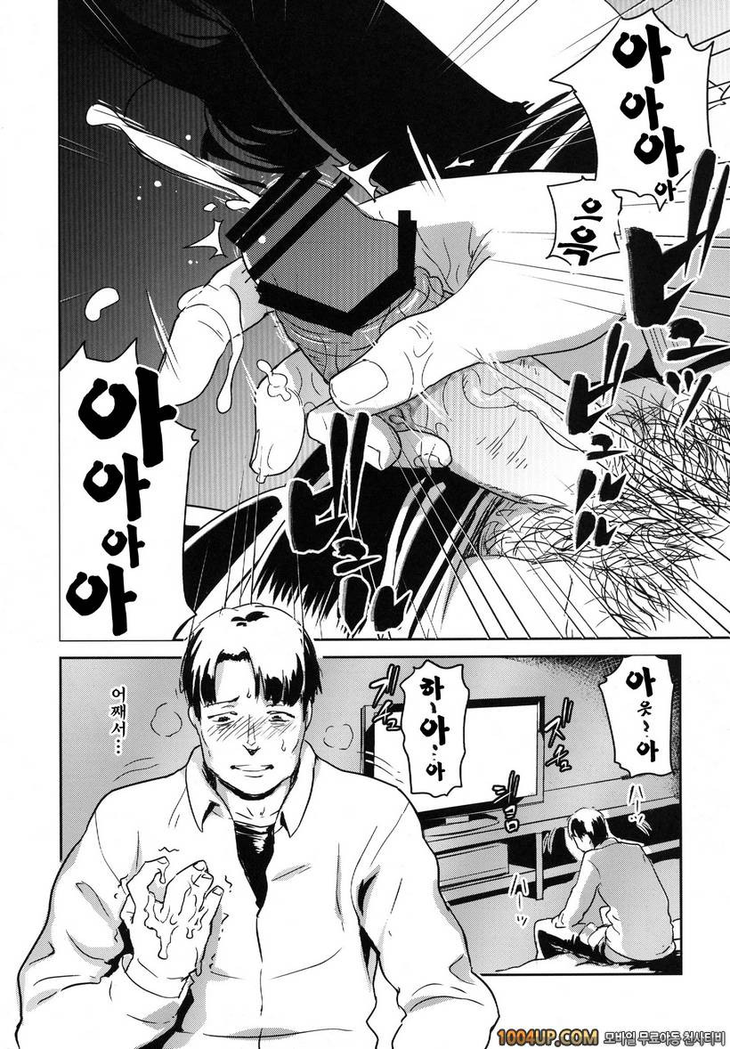 [Enoughmin] 유부녀사냥 Hitozuma Kari - Kousoku Zecchou Sundeme Game Nanbyou…_by 망가 이미지 #11