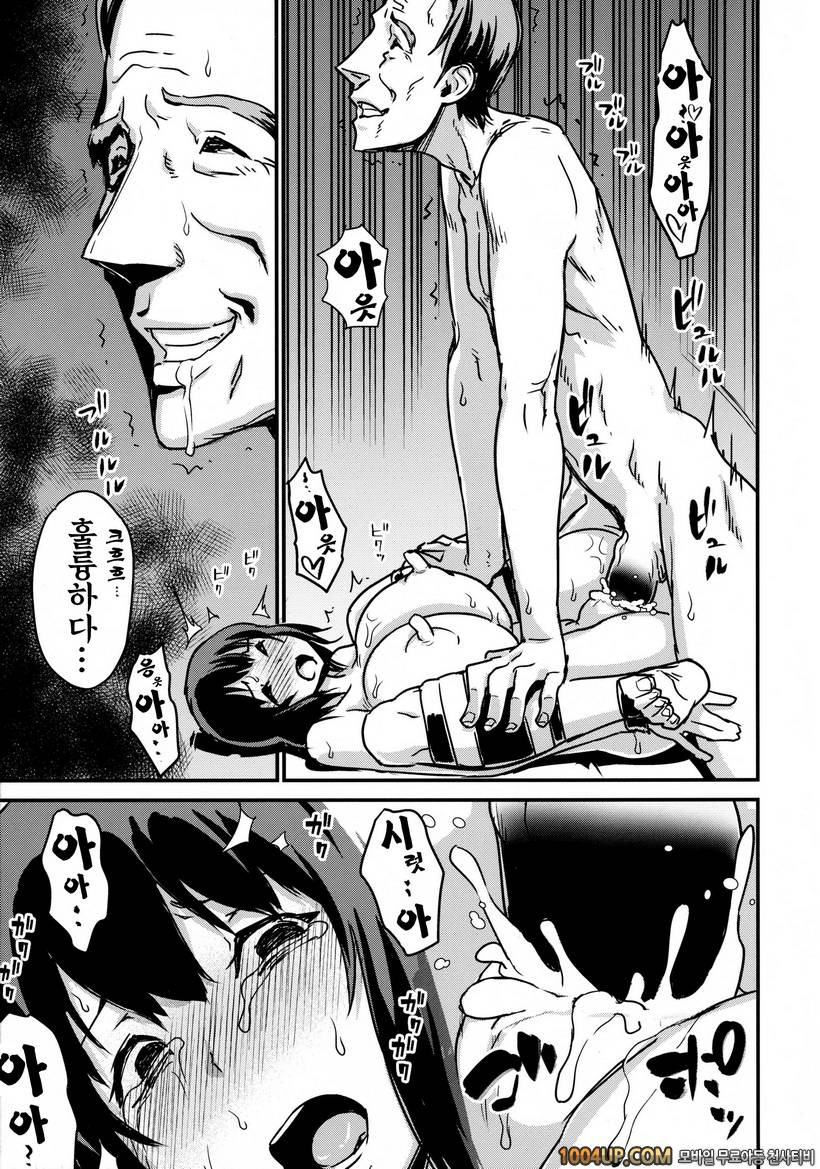 [Enoughmin] 속 유부녀사냥 Zoku Hitozuma Kari ~Hitozuma Shaku~_by 망가 이미지 #39