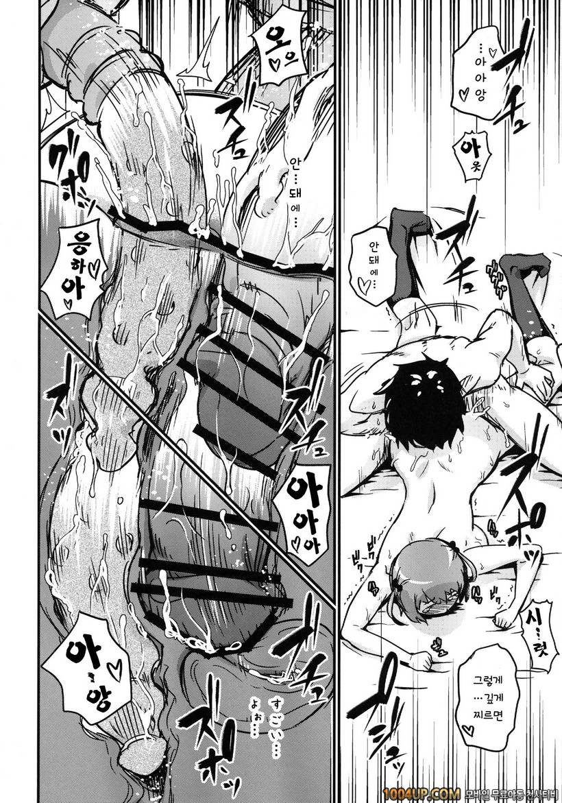 [Enoughmin (Yarai Akira)] Tousaku no Maoujou! (Hataraku Maou-sama!)_by 망가 이미지 #5