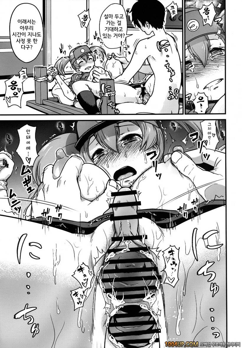 [Enoughmin (Yarai Akira)] Tousaku no Maoujou! (Hataraku Maou-sama!)_by 망가 이미지 #16