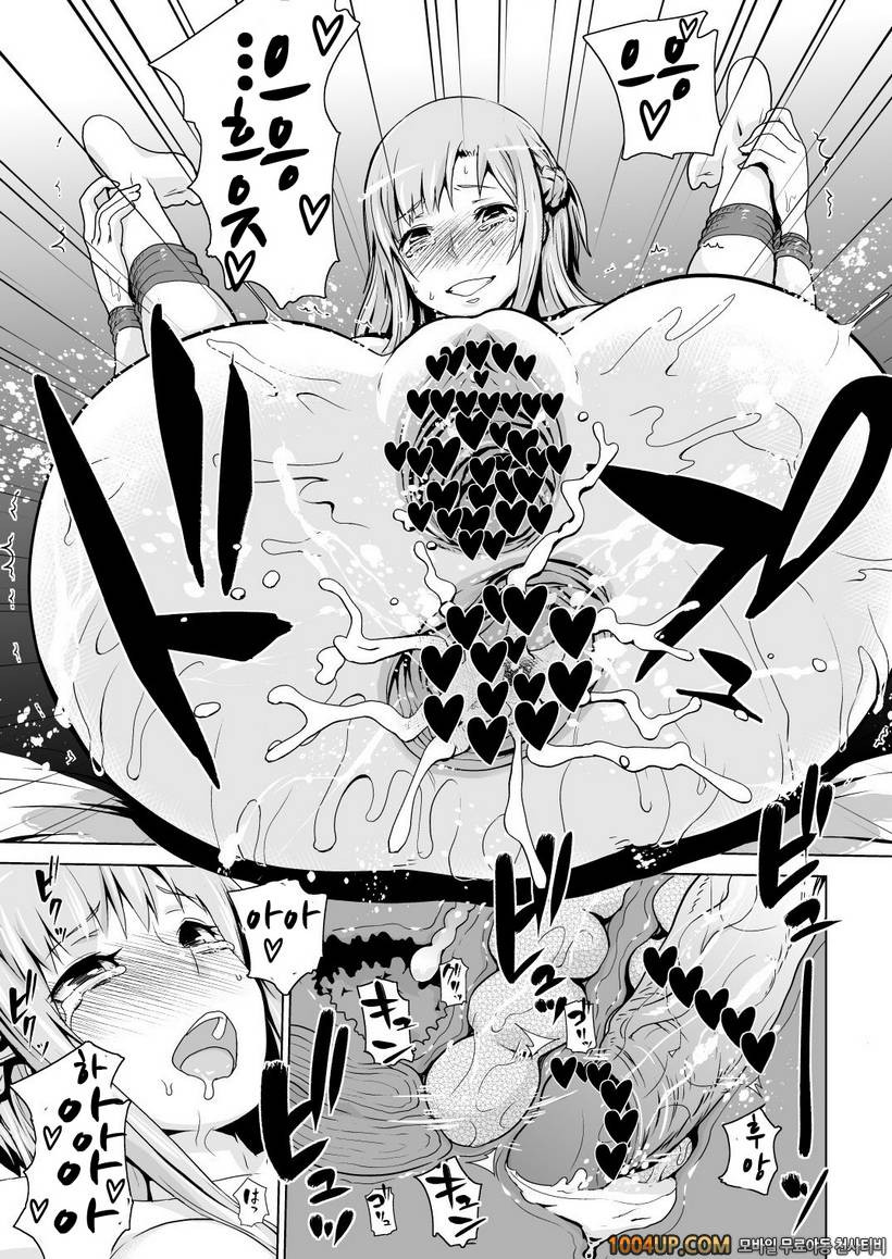 [Enoughmin (Yarai Akira)] Tousaku no Honeymoon (Sword Art Online)_by 망가 이미지 #23